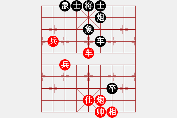 象棋棋譜圖片：江北 文興定 負(fù) 巴南 許文章 - 步數(shù)：130 