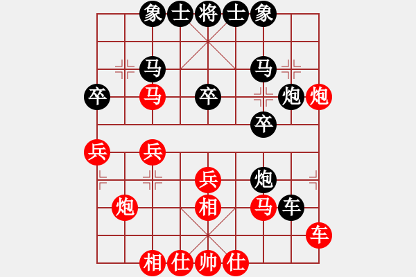 象棋棋譜圖片：江北 文興定 負(fù) 巴南 許文章 - 步數(shù)：30 