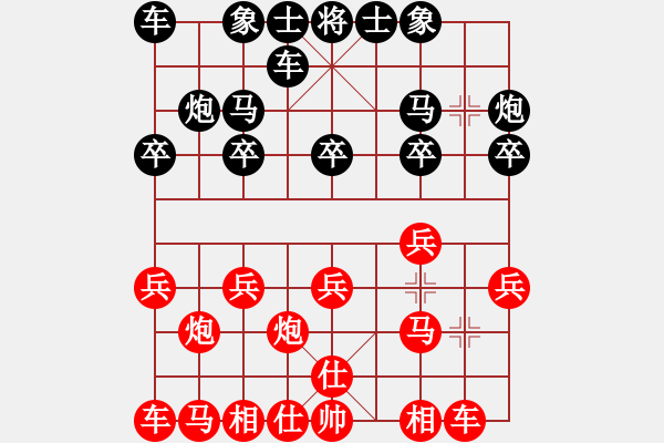 象棋棋譜圖片：速勝 - 步數(shù)：10 