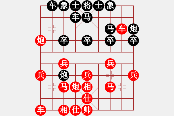 象棋棋譜圖片：速勝 - 步數(shù)：20 