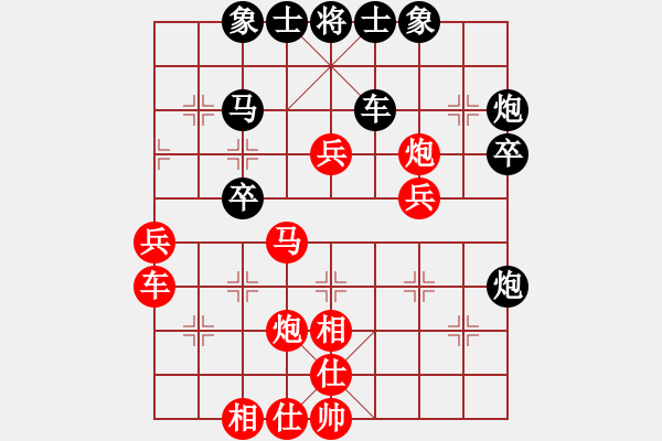 象棋棋譜圖片：速勝 - 步數(shù)：50 