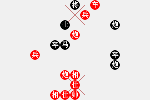 象棋棋譜圖片：速勝 - 步數(shù)：80 