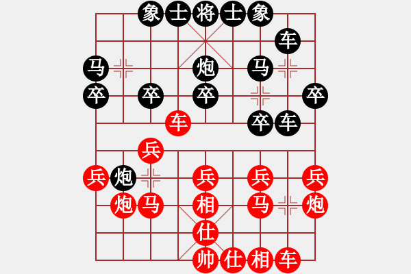 象棋棋譜圖片：柳林 高海軍 勝 晉中 冀玉福 - 步數(shù)：20 