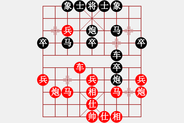 象棋棋譜圖片：柳林 高海軍 勝 晉中 冀玉福 - 步數(shù)：30 