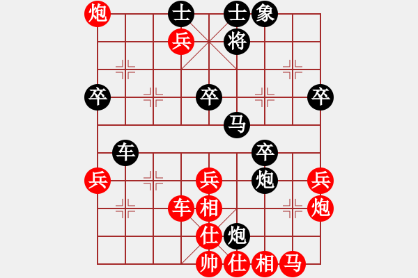 象棋棋譜圖片：柳林 高海軍 勝 晉中 冀玉福 - 步數(shù)：50 