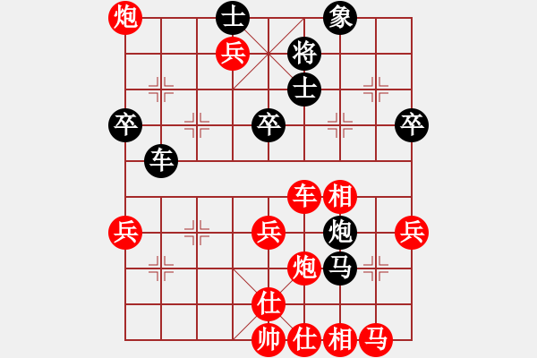 象棋棋譜圖片：柳林 高海軍 勝 晉中 冀玉福 - 步數(shù)：60 