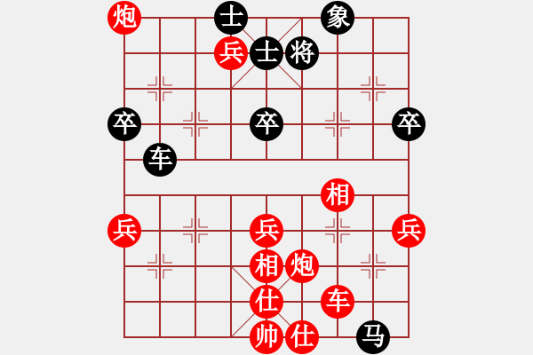 象棋棋譜圖片：柳林 高海軍 勝 晉中 冀玉福 - 步數(shù)：67 