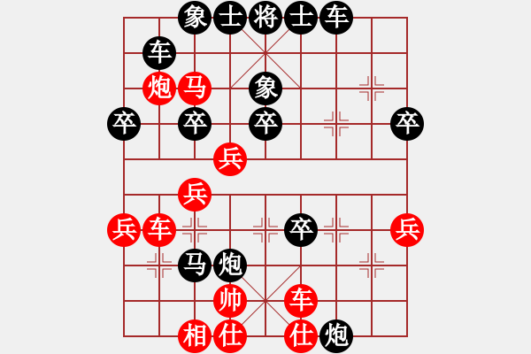 象棋棋譜圖片：胡子1159(十三級(jí))vs懸疑驚險(xiǎn)象棋(三級(jí))2015-12-05.ccf - 步數(shù)：40 