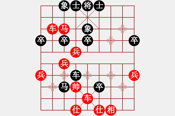 象棋棋譜圖片：胡子1159(十三級(jí))vs懸疑驚險(xiǎn)象棋(三級(jí))2015-12-05.ccf - 步數(shù)：50 