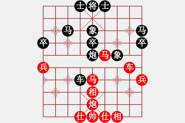 象棋棋譜圖片：我只喜歡你(至尊)-和-陶都棋士(日帥) - 步數(shù)：50 