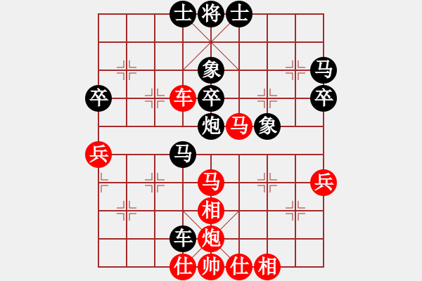 象棋棋譜圖片：我只喜歡你(至尊)-和-陶都棋士(日帥) - 步數(shù)：60 