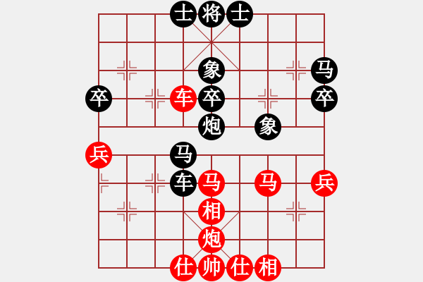 象棋棋譜圖片：我只喜歡你(至尊)-和-陶都棋士(日帥) - 步數(shù)：70 