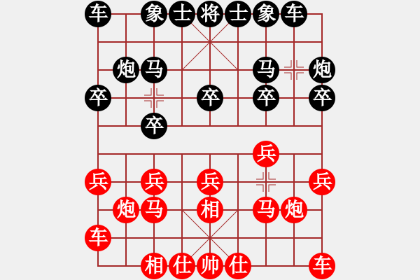 象棋棋譜圖片：2017第5屆學(xué)府杯第9輪 陳湖海 勝 梁運龍 - 步數(shù)：10 