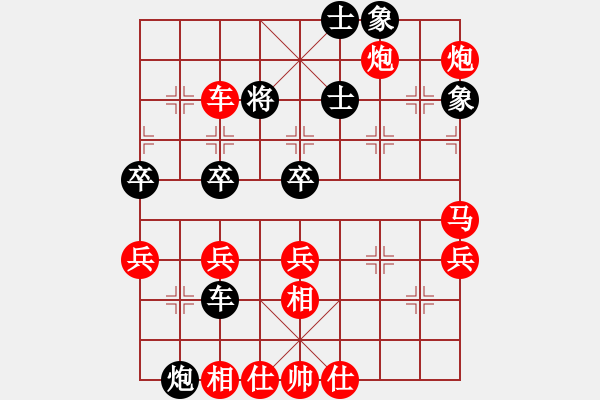 象棋棋譜圖片：2022.11.16.3中級場先勝起馬局對進7卒紅兵底炮 - 步數(shù)：51 