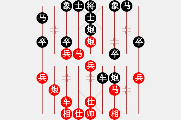 象棋棋譜圖片：67屆大興月賽3李曉剛先勝張子明 - 步數(shù)：30 