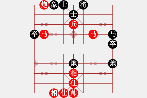 象棋棋譜圖片：67屆大興月賽3李曉剛先勝張子明 - 步數(shù)：75 