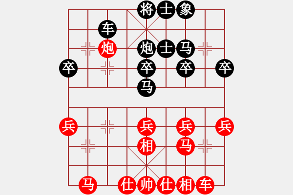 象棋棋譜圖片：賈應(yīng)山負(fù)王德龍 - 步數(shù)：30 