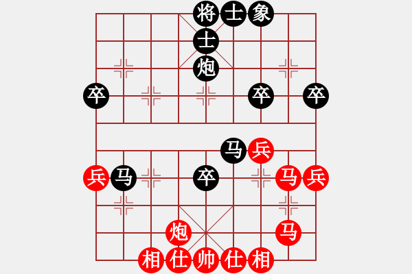 象棋棋譜圖片：賈應(yīng)山負(fù)王德龍 - 步數(shù)：64 