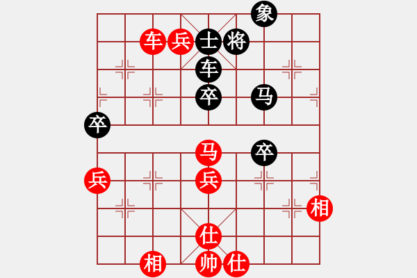 象棋棋譜圖片：聯(lián)盟騰飛(8段)-勝-去棋中論壇(月將) - 步數(shù)：110 