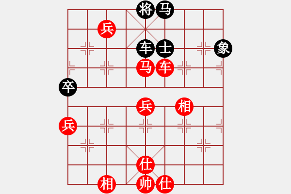 象棋棋譜圖片：聯(lián)盟騰飛(8段)-勝-去棋中論壇(月將) - 步數(shù)：130 