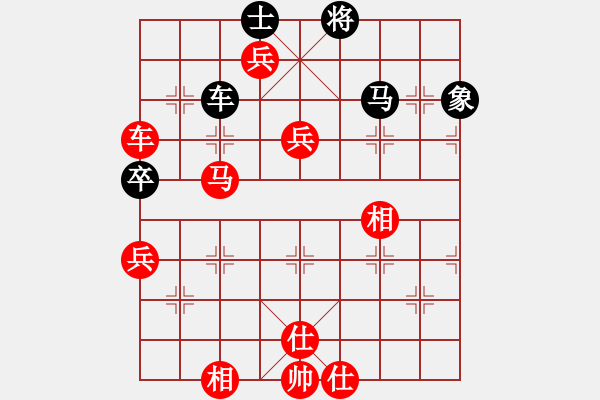 象棋棋譜圖片：聯(lián)盟騰飛(8段)-勝-去棋中論壇(月將) - 步數(shù)：140 