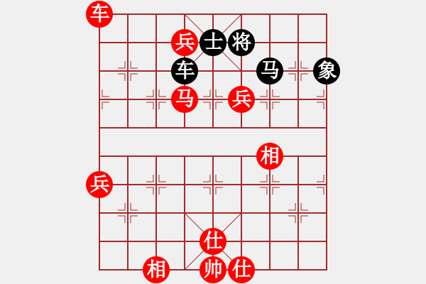 象棋棋谱图片：联盟腾飞(8段)-胜-去棋中论坛(月将) - 步数：150 