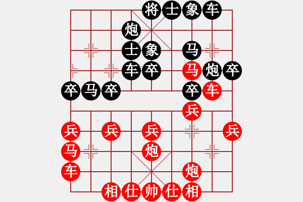 象棋棋谱图片：联盟腾飞(8段)-胜-去棋中论坛(月将) - 步数：30 