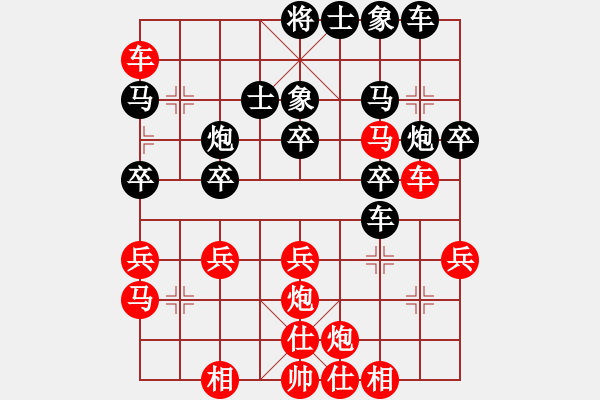 象棋棋谱图片：联盟腾飞(8段)-胜-去棋中论坛(月将) - 步数：40 