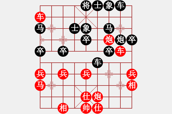 象棋棋譜圖片：聯(lián)盟騰飛(8段)-勝-去棋中論壇(月將) - 步數(shù)：50 