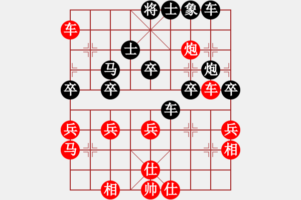 象棋棋譜圖片：聯(lián)盟騰飛(8段)-勝-去棋中論壇(月將) - 步數(shù)：60 