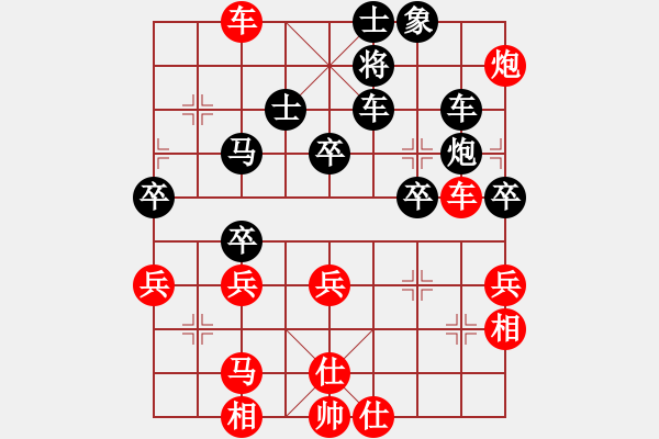 象棋棋譜圖片：聯(lián)盟騰飛(8段)-勝-去棋中論壇(月將) - 步數(shù)：70 