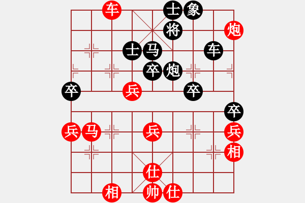 象棋棋谱图片：联盟腾飞(8段)-胜-去棋中论坛(月将) - 步数：80 