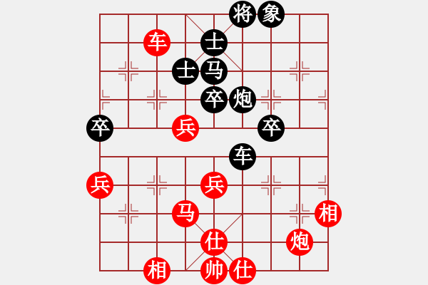 象棋棋谱图片：联盟腾飞(8段)-胜-去棋中论坛(月将) - 步数：90 