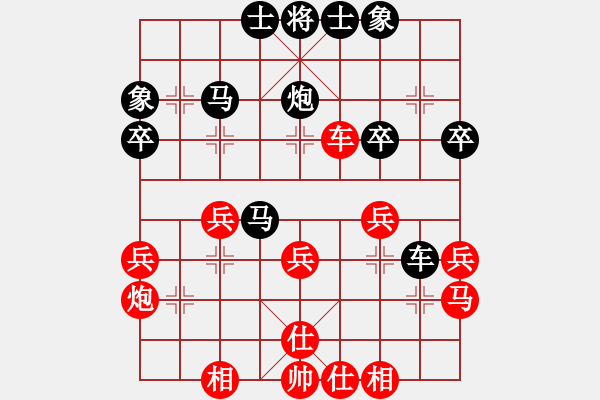 象棋棋譜圖片：10-12-21 棋樂融融[1171]-負-青東劍[1180] - 步數(shù)：40 