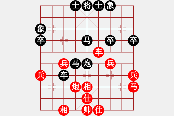 象棋棋譜圖片：10-12-21 棋樂融融[1171]-負-青東劍[1180] - 步數(shù)：47 