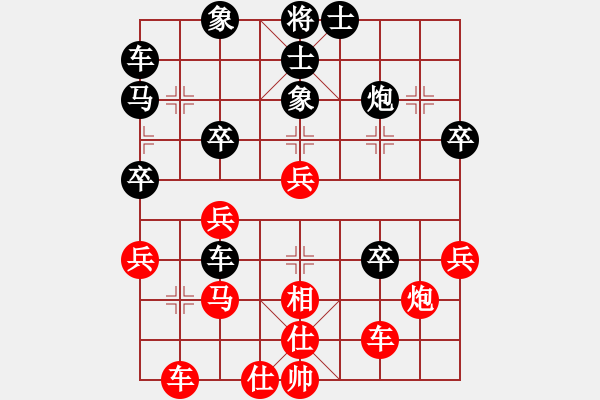 象棋棋譜圖片：百思不得棋解[575644877] -VS- 解放軍二炮部隊(duì)[67186069] - 步數(shù)：40 