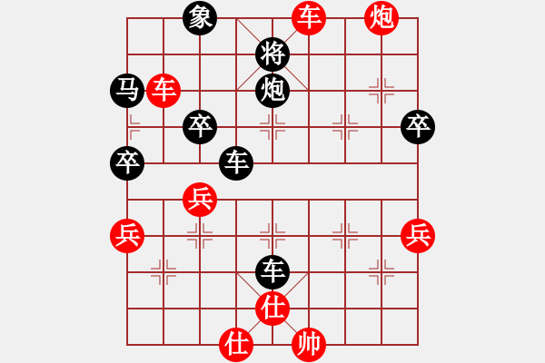 象棋棋譜圖片：百思不得棋解[575644877] -VS- 解放軍二炮部隊(duì)[67186069] - 步數(shù)：60 