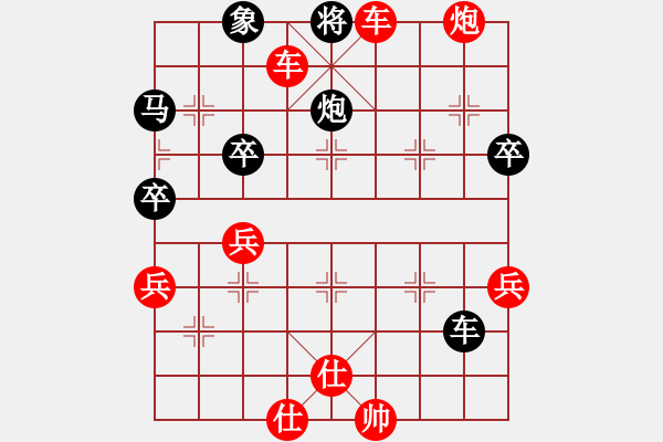 象棋棋譜圖片：百思不得棋解[575644877] -VS- 解放軍二炮部隊(duì)[67186069] - 步數(shù)：67 