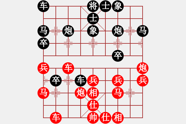 象棋棋譜圖片：2006年弈天迪瀾杯聯(lián)賽第四輪：轟炸機(jī)七號(5r)-和-海盜雨(5r) - 步數(shù)：30 