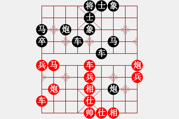 象棋棋譜圖片：2006年弈天迪瀾杯聯(lián)賽第四輪：轟炸機(jī)七號(5r)-和-海盜雨(5r) - 步數(shù)：50 