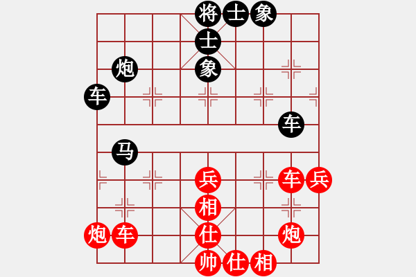 象棋棋譜圖片：2006年弈天迪瀾杯聯(lián)賽第四輪：轟炸機(jī)七號(5r)-和-海盜雨(5r) - 步數(shù)：70 