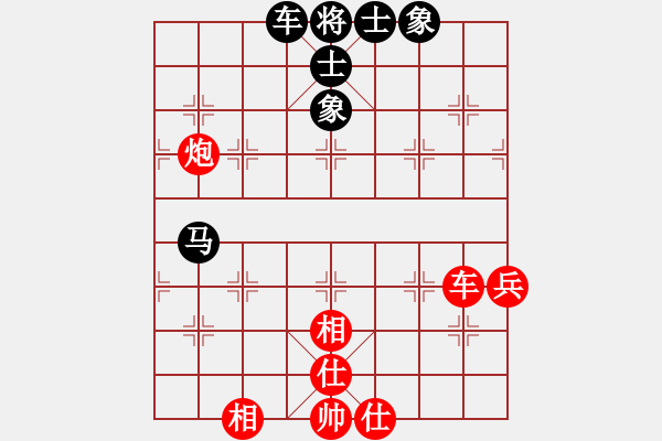 象棋棋譜圖片：2006年弈天迪瀾杯聯(lián)賽第四輪：轟炸機(jī)七號(5r)-和-海盜雨(5r) - 步數(shù)：90 