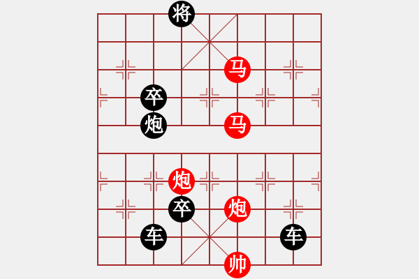 象棋棋譜圖片：【 帥 令 4 軍 】 秦 臻 擬局 - 步數(shù)：30 