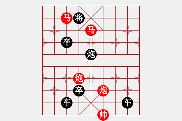 象棋棋譜圖片：【 帥 令 4 軍 】 秦 臻 擬局 - 步數(shù)：40 