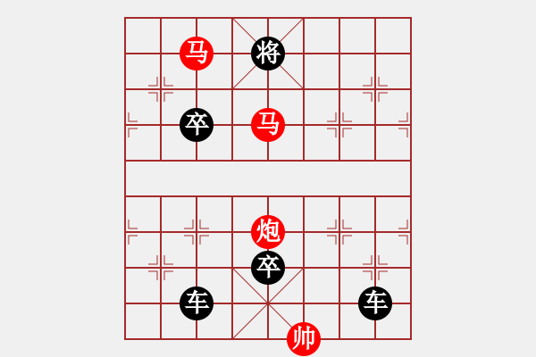 象棋棋譜圖片：【 帥 令 4 軍 】 秦 臻 擬局 - 步數(shù)：65 