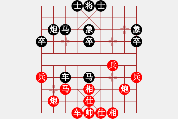 象棋棋譜圖片：wgp 先勝 黃龍山人(9-1) - 步數(shù)：40 