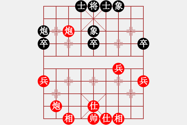 象棋棋譜圖片：wgp 先勝 黃龍山人(9-1) - 步數(shù)：50 