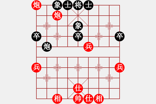 象棋棋譜圖片：wgp 先勝 黃龍山人(9-1) - 步數(shù)：60 