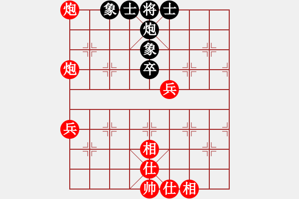 象棋棋譜圖片：wgp 先勝 黃龍山人(9-1) - 步數(shù)：70 