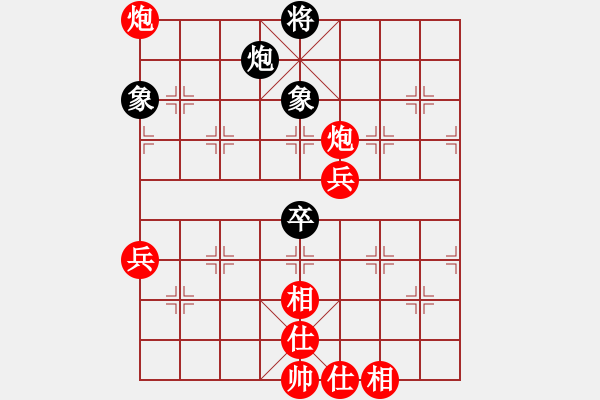 象棋棋譜圖片：wgp 先勝 黃龍山人(9-1) - 步數(shù)：79 